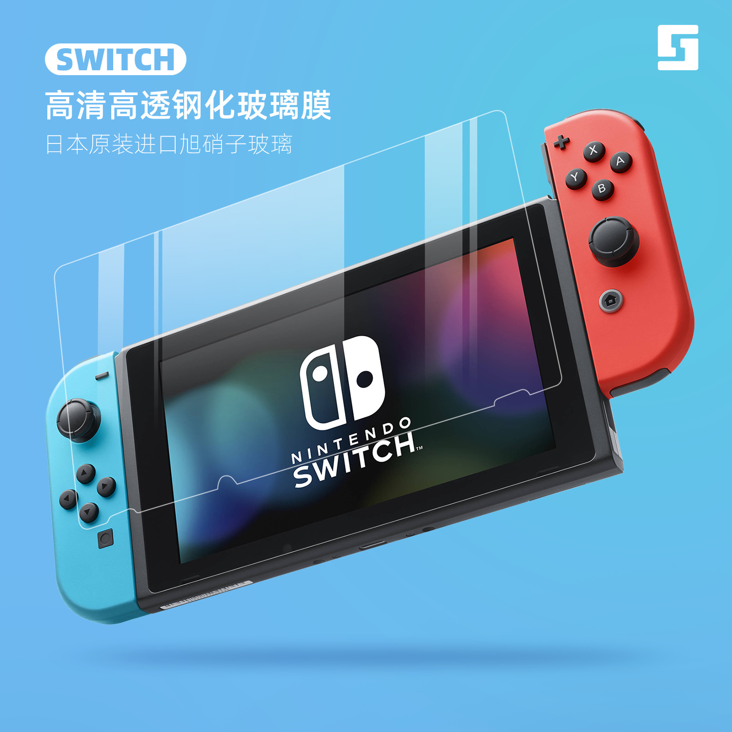 Película templada para Nintendo Switch Lite, película protectora para consola de juegos miniNS, película de vidrio, protección para los ojos
