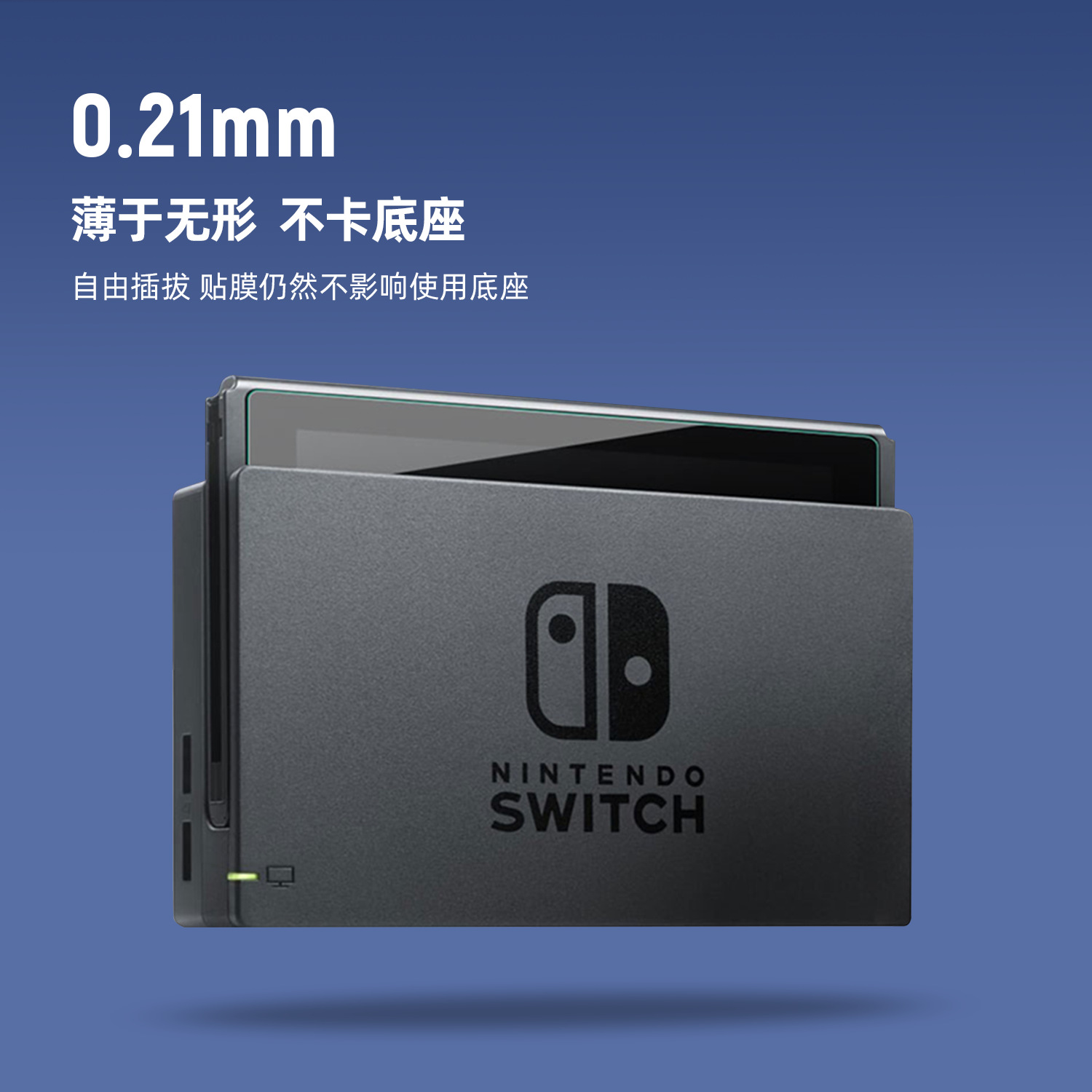 Película templada para Nintendo Switch Lite, película protectora para consola de juegos miniNS, película de vidrio, protección para los ojos