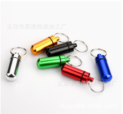 厂家批发铝合金药瓶礼品铝合金药筒钥匙扣铝合金随身携带药罐药筒