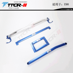 Upgrade Parts for BMW 1 Series F20, 3 Series F30, X1X2, E90E87E92E93 - Balance Rods, Chassis Reinforcement