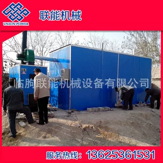 木材烘干设备 硬杂木材烘干机 木材干燥房板材烘干房
