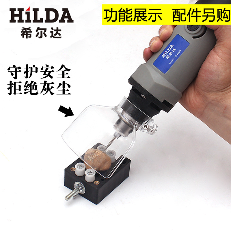 Nueva fábrica directa molino eléctrico cubierta protectora 400W de alta potencia de tres garras taladro Chuck molino eléctrico cubierta protectora venta al por mayor