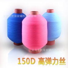 �S��ֱ�N���b�o��150D�ߏ��z��]�z��߅���p�x�����ѝ��߅