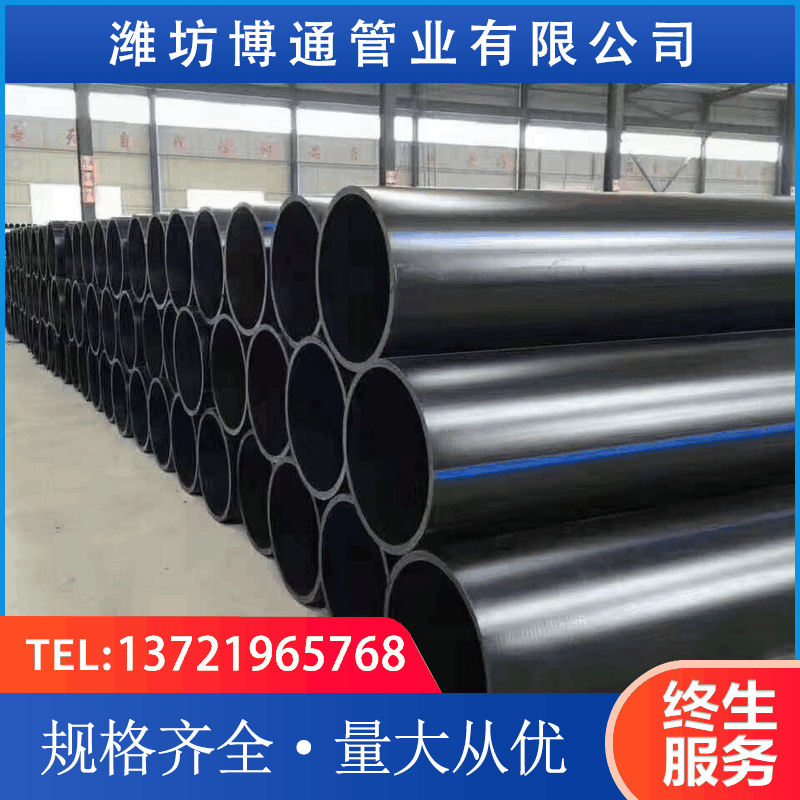 hdpe给水排水穿线灌溉管材 路灯地埋穿线管光缆电缆保护套管