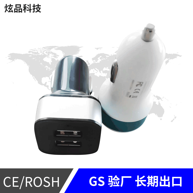 Spot Dual USB Car Sufficient 2.4A Car Charger Colorful Aluminum Ring Car Charger Logo Portable