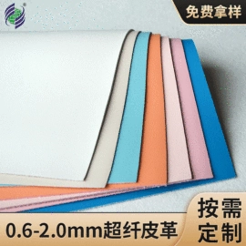 人造革;合成革