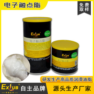 EXLUB PG60C�_�P����|�c����֬��܇�·�_�P�|�c֬�绡������&zwnj;