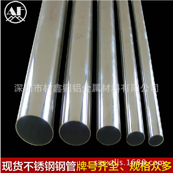 厂家生产304钢管/各种长度不锈钢焊管薄壁 无缝不锈钢圆管