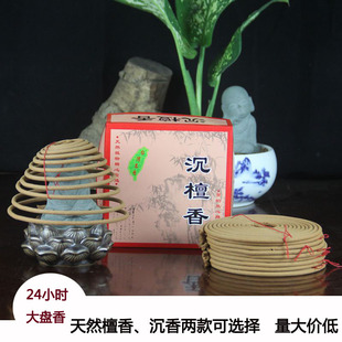 ��Ȼ��ɽ̴�� 24С�r��P�� 10Ƭ���b ��̴��P�� �҃ȳ���Ѭ��