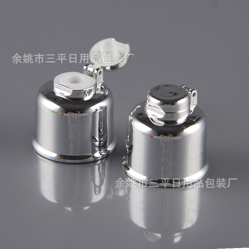 厂家供应化妆品塑料盖银色蝴蝶盖盖子塑料瓶盖拉拔翻盖密封铝盖