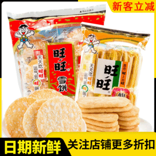 ����ѩ�84g��ؐ52gС���b���䃺ͯ���e��ʳ���f��С�Գ������l