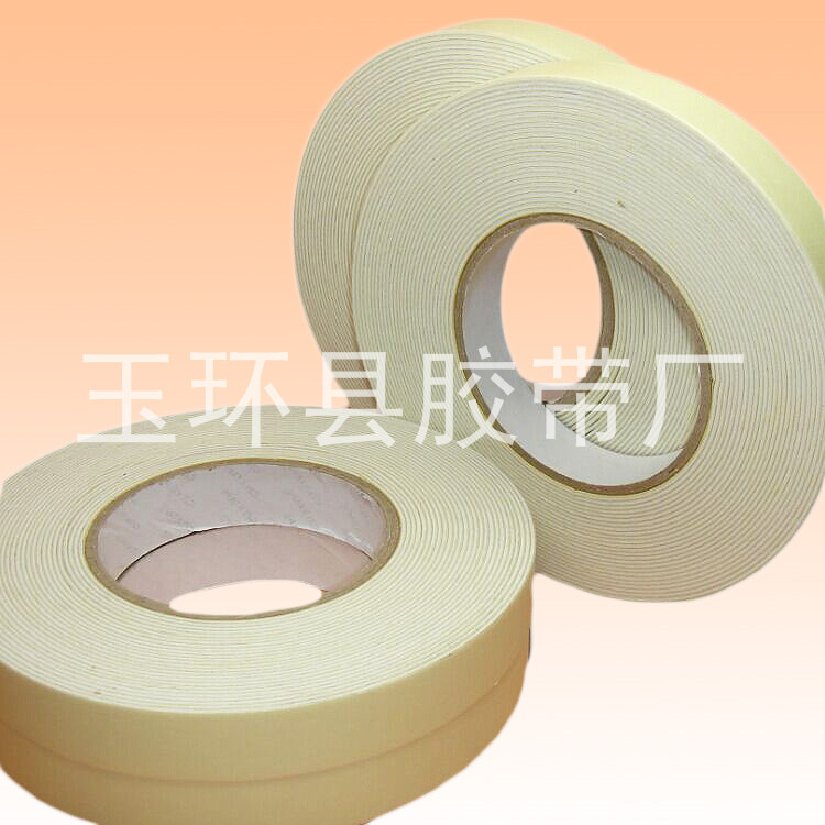 双面泡棉胶带 泡沫海绵胶带双面胶