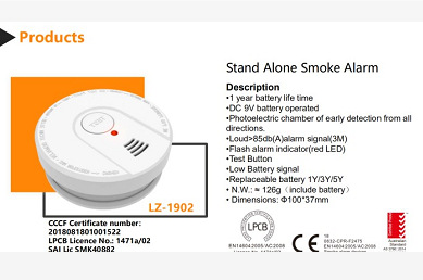 外贸英文澳州标准欧洲标准独立式烟雾报警器独立烟感英文包装