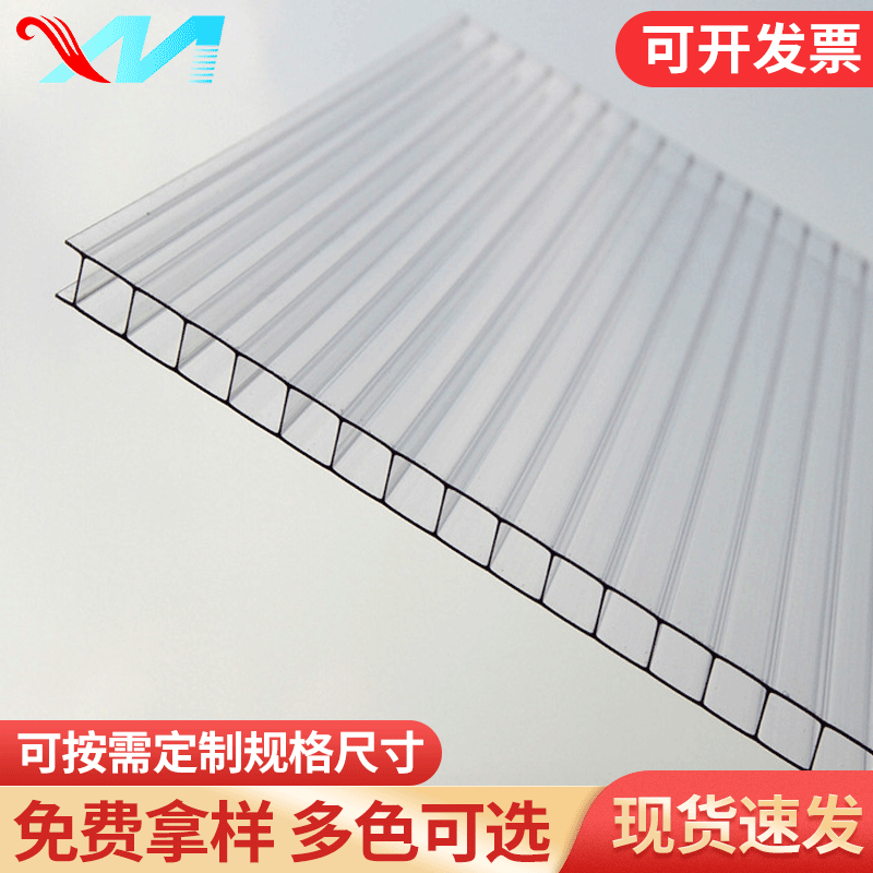 供应PC阳光板透明温室遮阳棚阳光房板中空双层阳光板