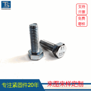 ��������˨Ӣ�� BSWӢ��ȫ�������^��˨