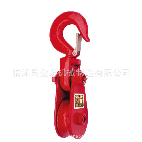 H420滑轮 美式滑轮