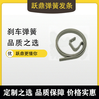 刹车弹簧涡簧电机片簧拉伸不锈钢非标准件多种用途涡卷弹簧按需定|ms