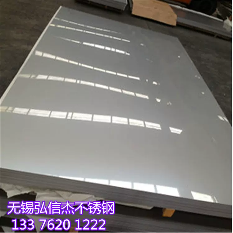 304不锈钢板厂家 不锈钢板规格齐全 加工批发 不锈钢冷轧板  现货