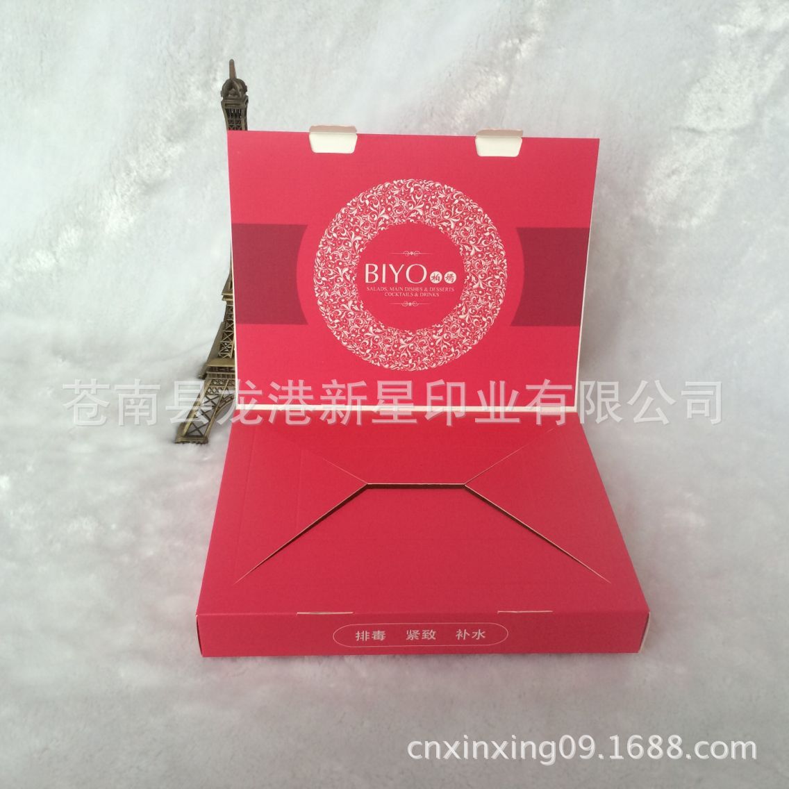 厂家生产书型盒折盒 化妆品纸盒彩盒 面膜包装盒折叠包装盒