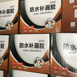 ��ˮ�a©���� ������픷�©�۰������Ϻ�ɫ��ˮ�T�� �ԇ�ʽ��©��