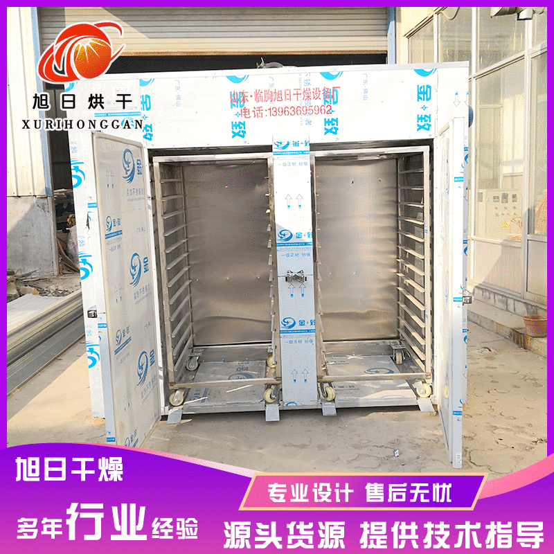 全不锈钢材质香肠干燥箱板鸭电加热烘干机腊肉烤炉熏肉干燥机厂家