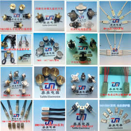 TaiMei品牌TM22温控开关 热保护器 KSD301温度开关 突跳式温控器