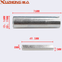 Car modification adapter pulley reducer sleeve wheel hole reducer sleeve and key