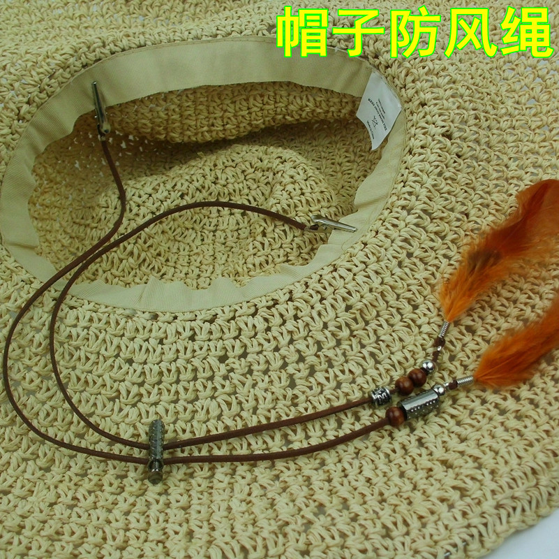 男女士草帽 大沿帽 防风绳