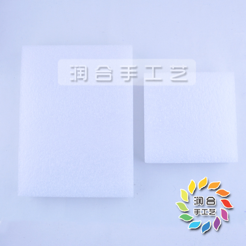 羊毛毡戳戳乐手工DIY针毡工具白色 工作台 泡沫垫 垫子零毛毡板