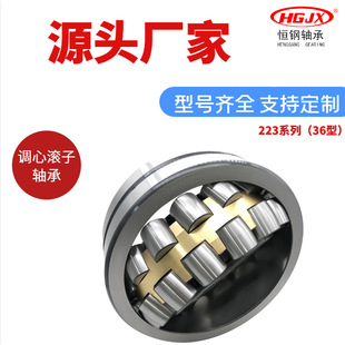 �߷����S�� 22320CA�{�ĝL���S�� 3620CAK 늙C�L�C�S�� �F؛���l