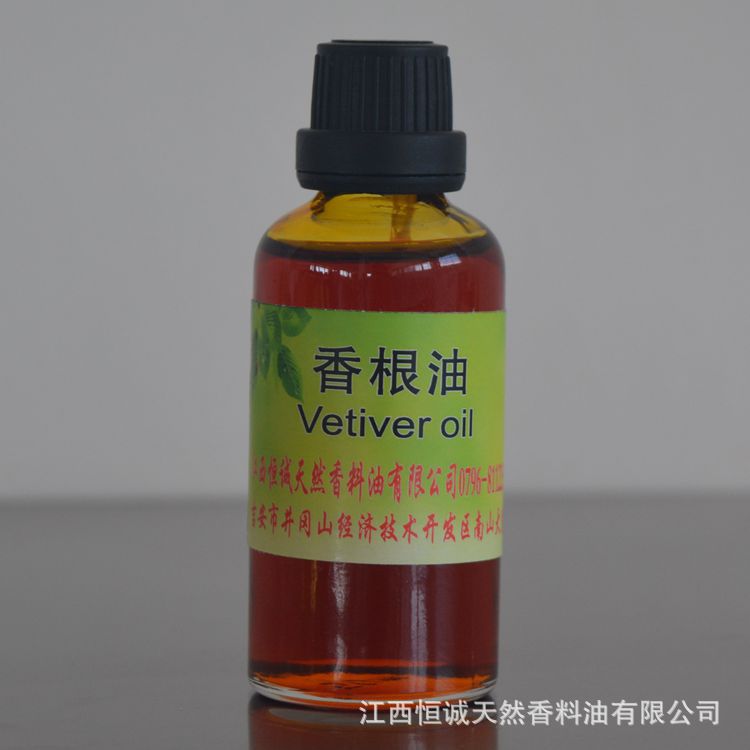 厂家直销优质香根油 岩兰草油 化妆品精油 植物香料油