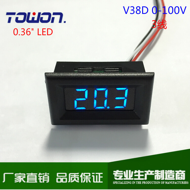 厂家直销 V38D 0-100V DC Voltmeter 超小三线数显直流电压表头