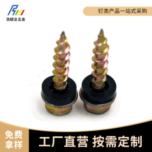 �S�����l����Թ��ݽz� 4.2X13-50mm���A˾�^�Թ��