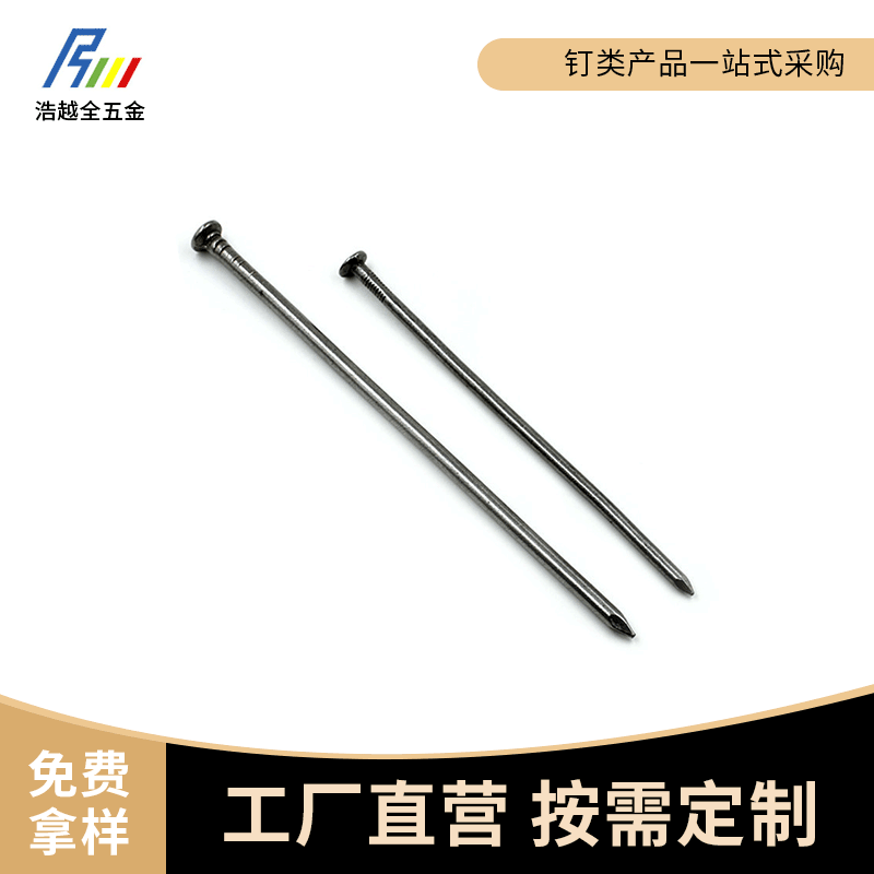厂家批发普通圆钉 25.4*1.71mm不锈钢圆钉 镀锌抛光不锈钢铁钉