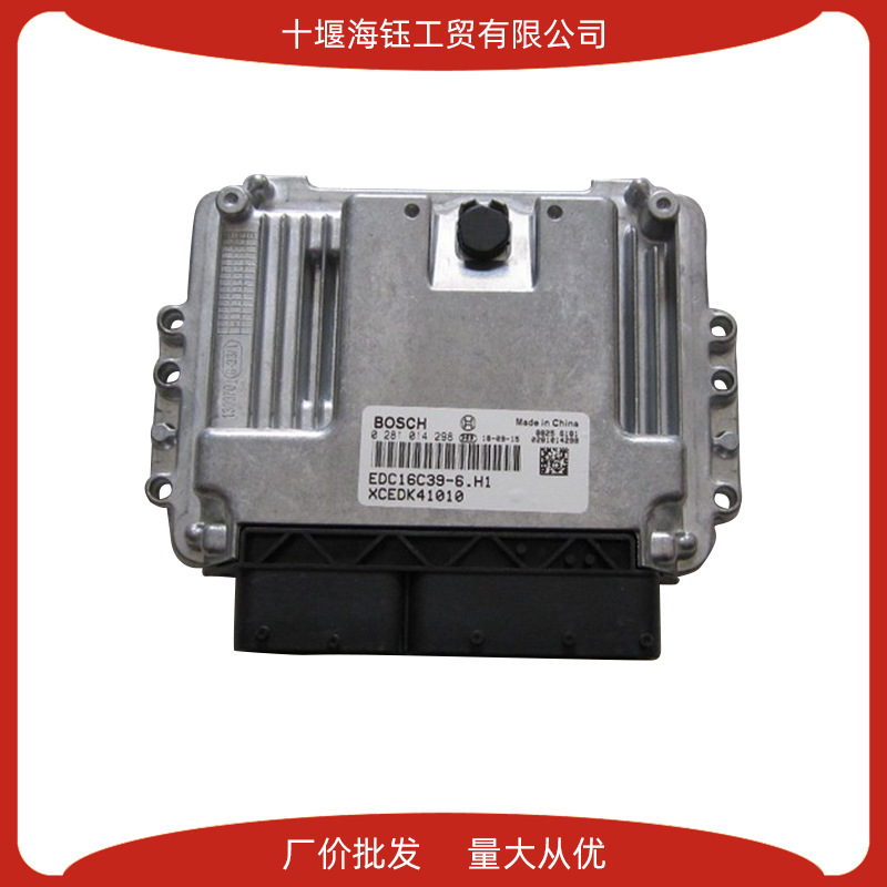 Applicable to diesel engine accessories 0281014298 Bosch ECU electronic control module brush replacement program