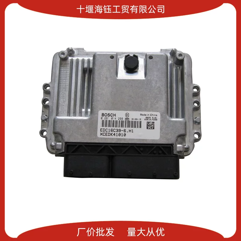 Suitable for diesel engine accessories 0281014298 Bosch ECU electronic control module brush program