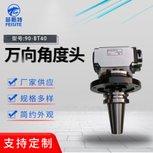 SҹǶ^ ֱ^  Ƕ^BT50-BT40¿Ƕ^l