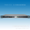 P5000-AVS+综合接收解码器，同洲AVS+高清解码器，AVS+工程机|ms