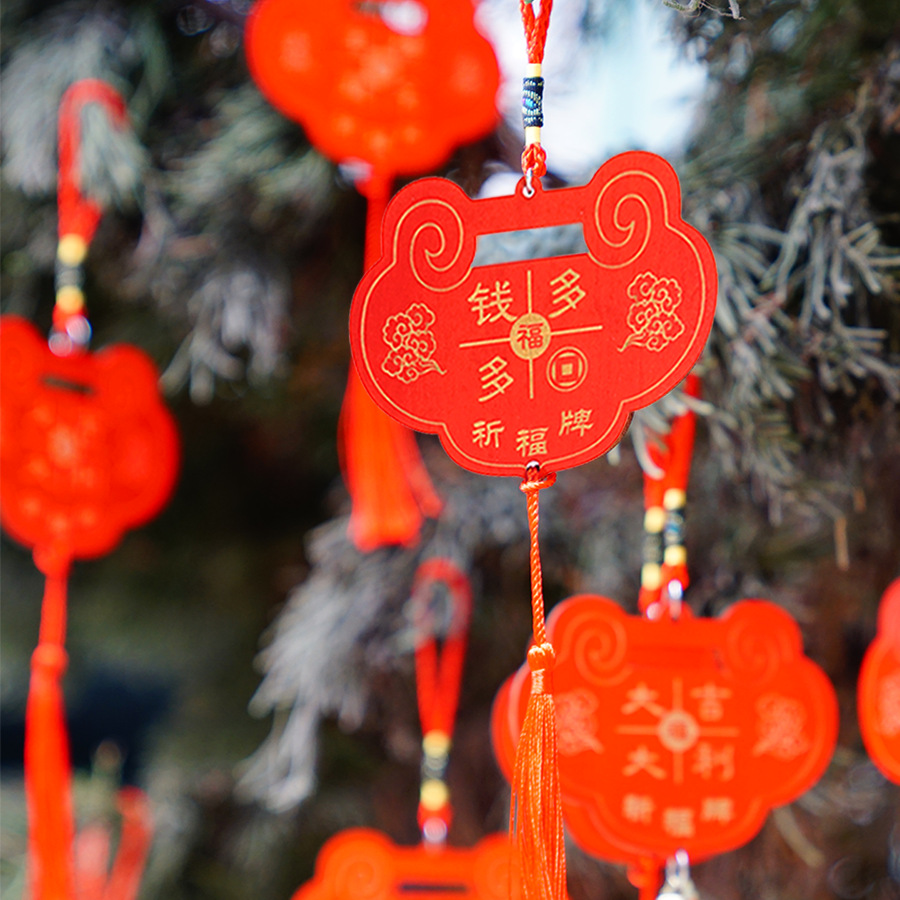 金榜题名祈福牌木质心愿牌旅游景区挂牌空白处可手写许愿牌