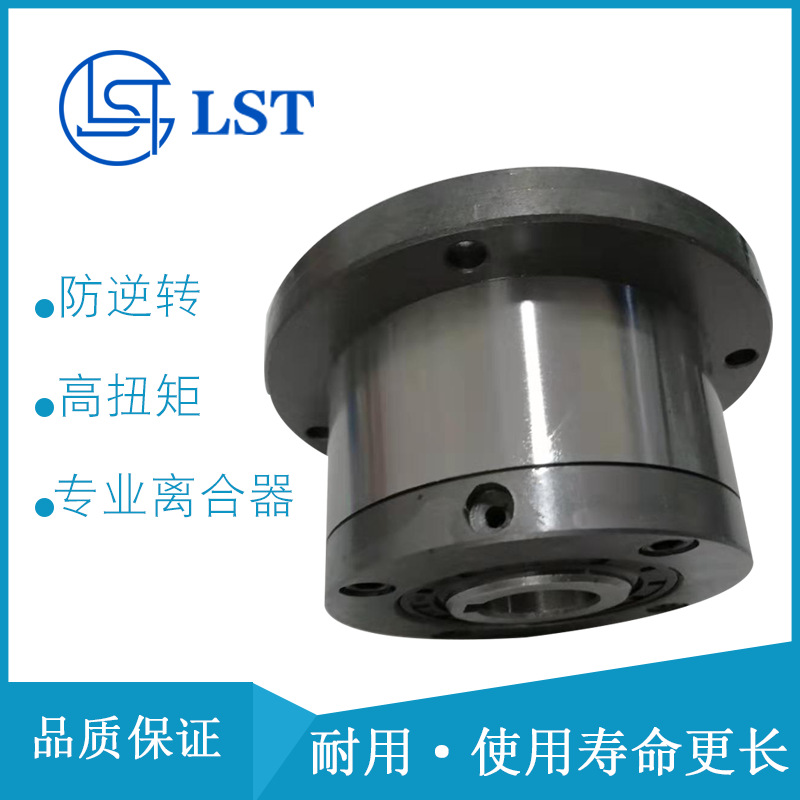滚珠式单向离合器GFR60F2F7星轮结构FGR60RA2A7整体单向离合器