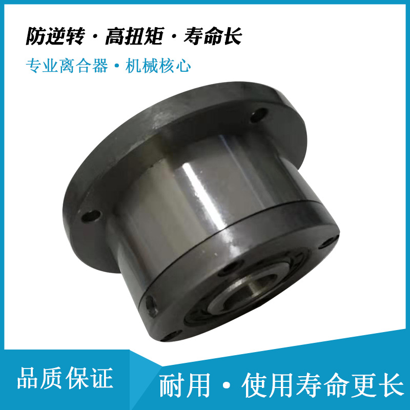 分度离合器、送料离合器GFR80F2F7给料离合器用于治金机械