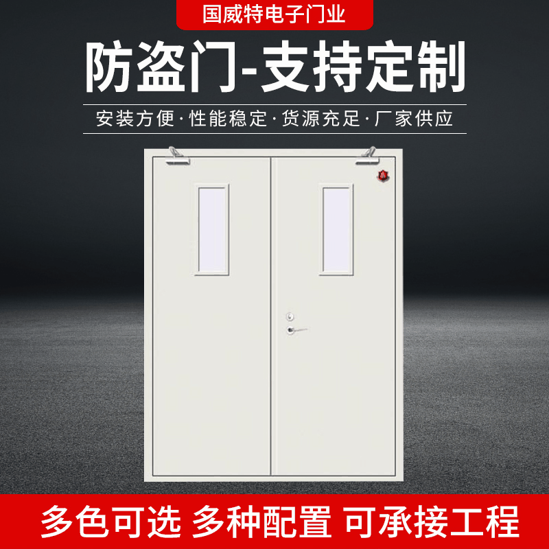 Qingdao factory customized sales steel fire door Shopping Mall hotel staircase steel fire door