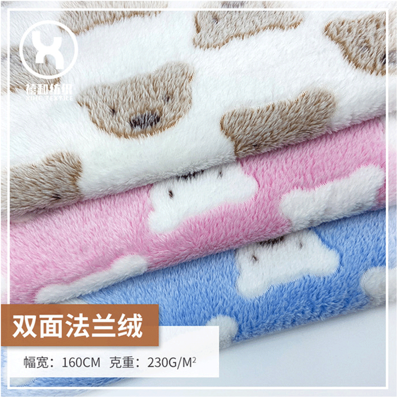 Spot double-sided bear head printed flannel coral fleece jacquard cotton imitation cotton velvet pet home textile fabric Spot double-sided bear head printed flannel coral fleece jacquard cotton imitation cotton velvet pet home textile fabric