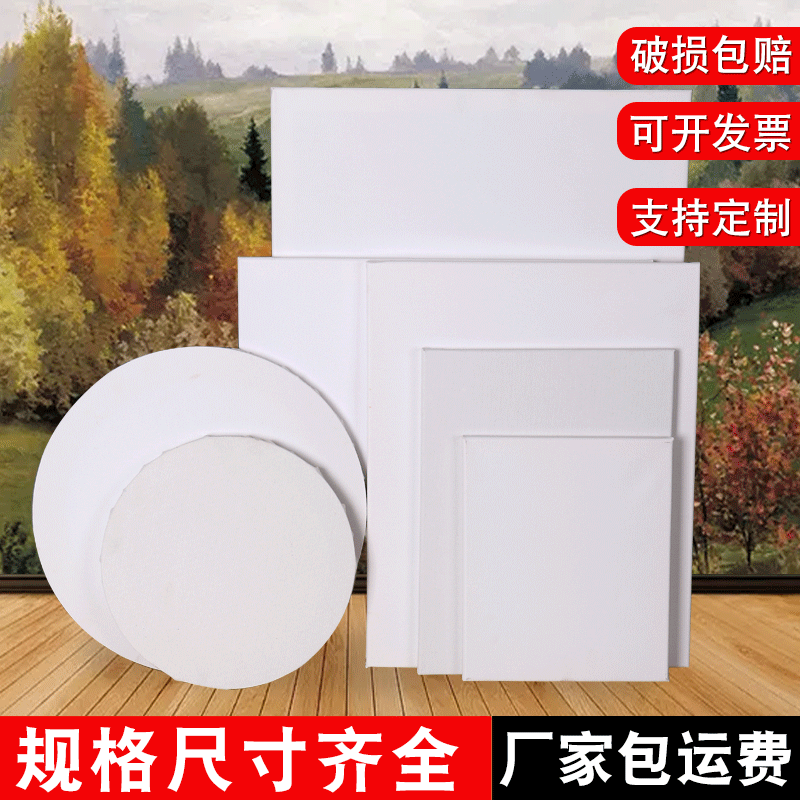 Oil painting frame wholesale oil painting inner frame painting board hand painted diy acrylic oil painting board pure cotton linen painting frame