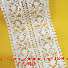 1011766FDIY服装辅料双边对称水溶刺绣花边宽7.5厘米布料面料批发