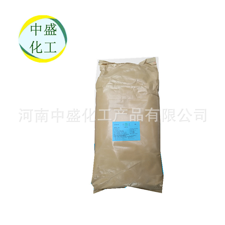 供应金丹乳酸钙 食品级乳酸钙 营养强化剂补充钙质乳化增稠乳酸钙