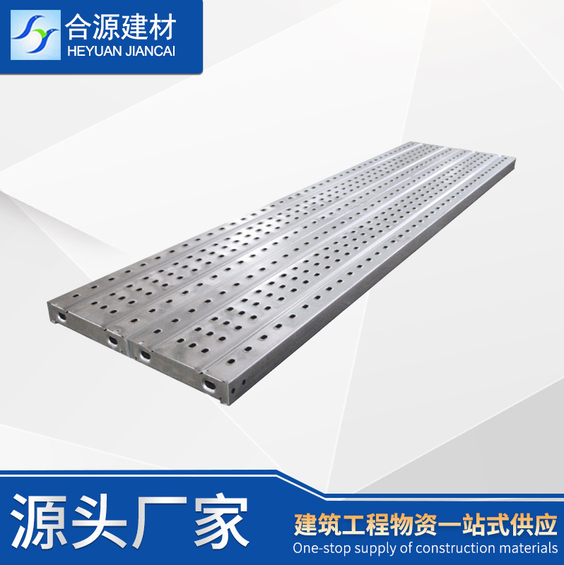 河北钢跳板厂家批发建筑Q235脚手架钢跳板 船用镀锌船用钢跳板