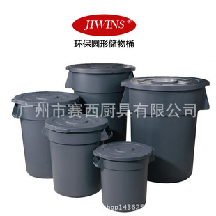 Pfei Round Storage Bucket Sanitation Bucket Trash Can Recycling Bucket Storage Bucket Environmentally Friendly Gray 76 Liter Plastic Trash Can