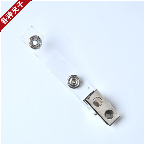 Single -hole dual -hole transparent strap metal badge folder card…