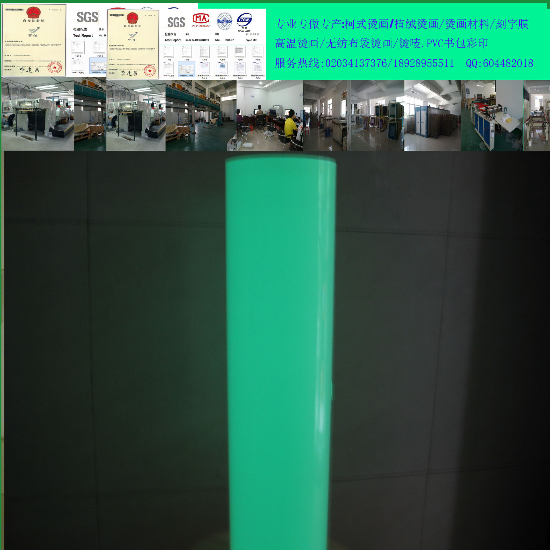 厂家直销刻字膜 热转印刻字膜 PVC刻字膜 PU热转印刻字膜